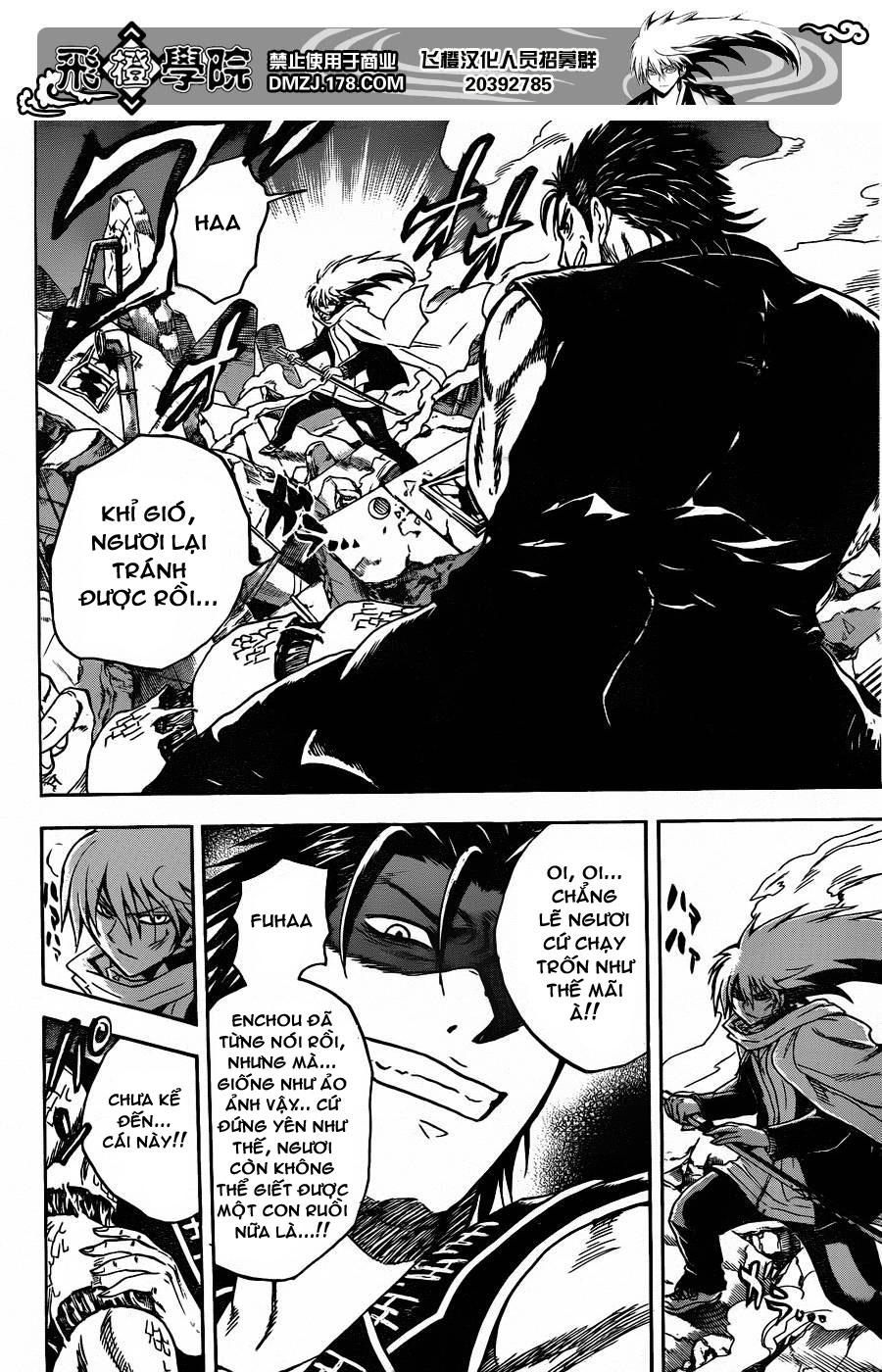 Bách Quỷ Dạ Hành Chapter 167 - 14