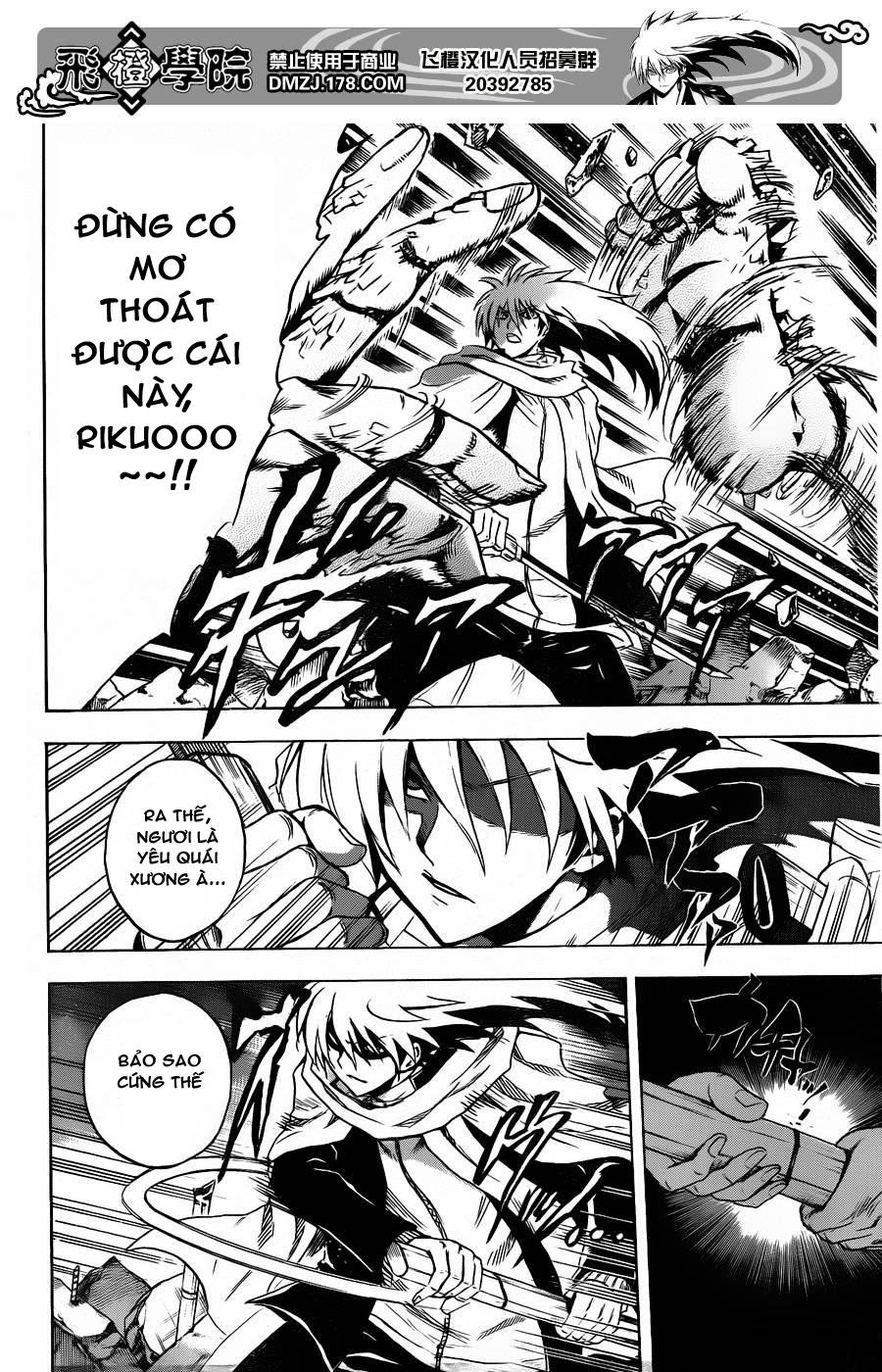 Bách Quỷ Dạ Hành Chapter 167 - 18