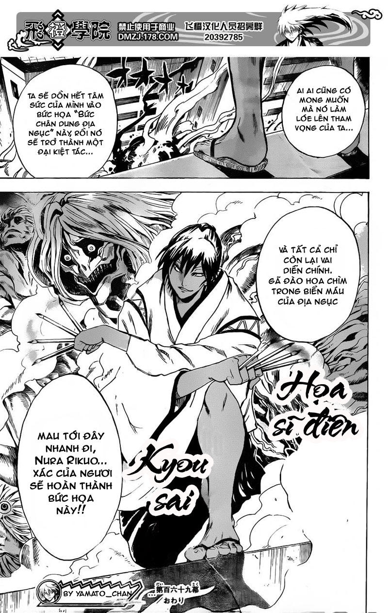 Bách Quỷ Dạ Hành Chapter 169 - 23