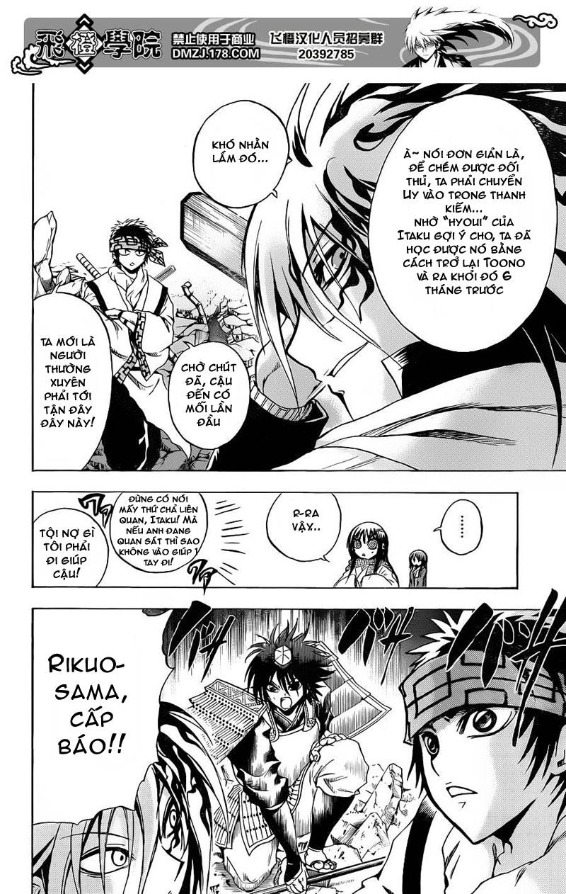 Bách Quỷ Dạ Hành Chapter 169 - 8