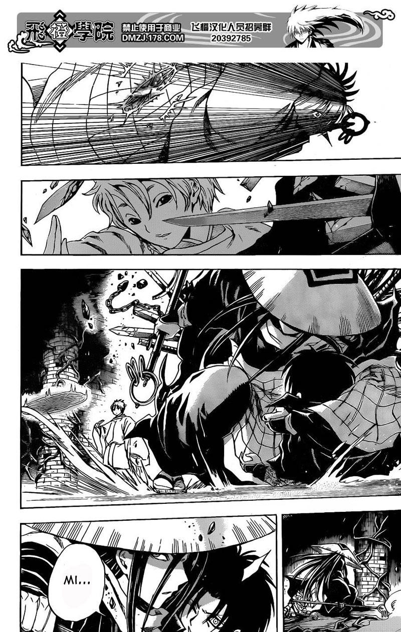 Bách Quỷ Dạ Hành Chapter 182 - 11