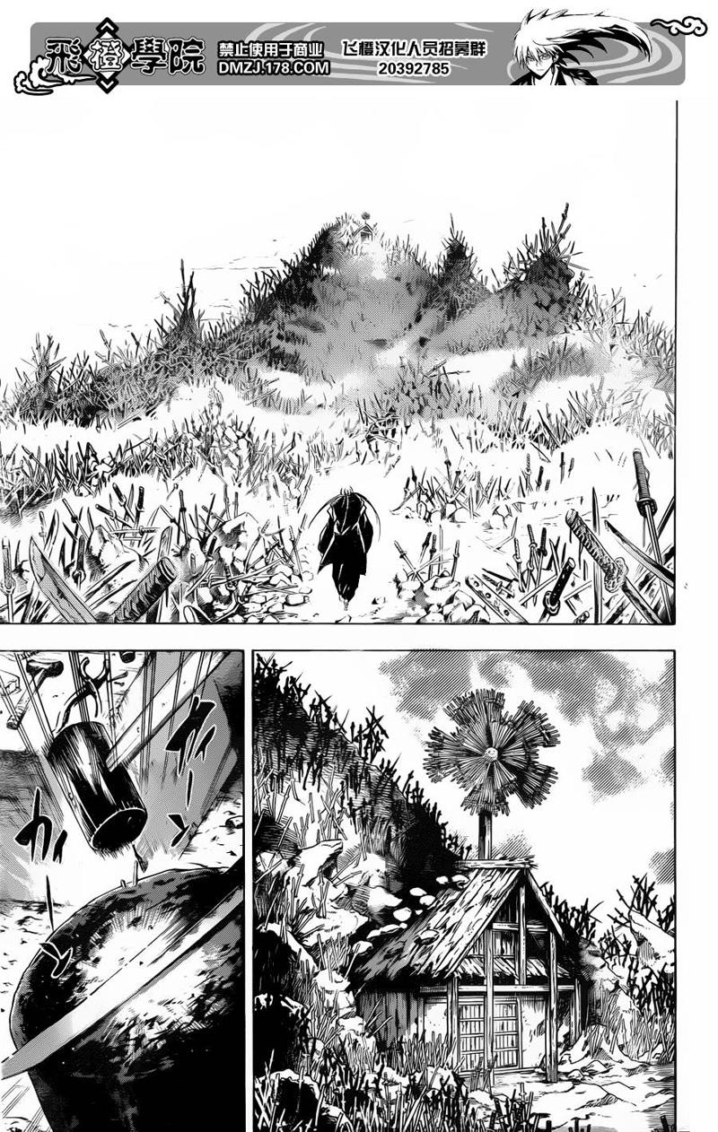 Bách Quỷ Dạ Hành Chapter 187 - 9