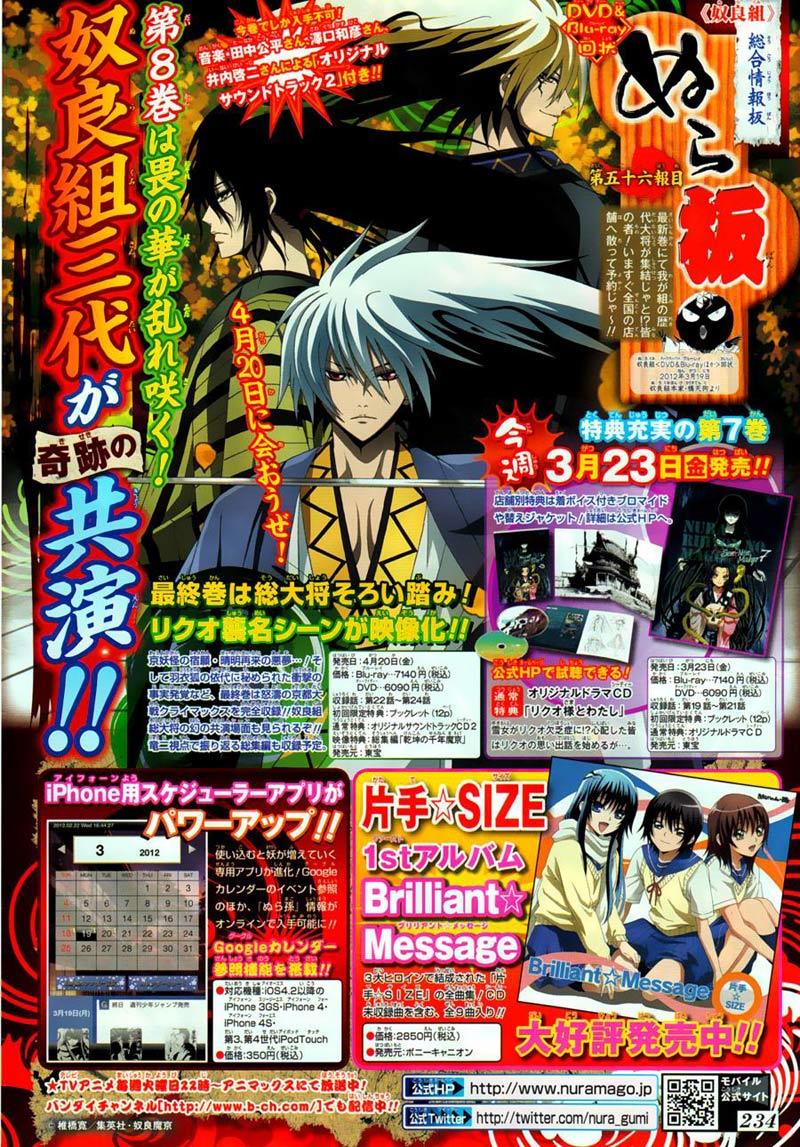 Bách Quỷ Dạ Hành Chapter 194 - 4