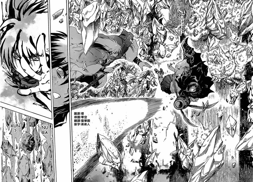 Bách Quỷ Dạ Hành Chapter 196 - 17