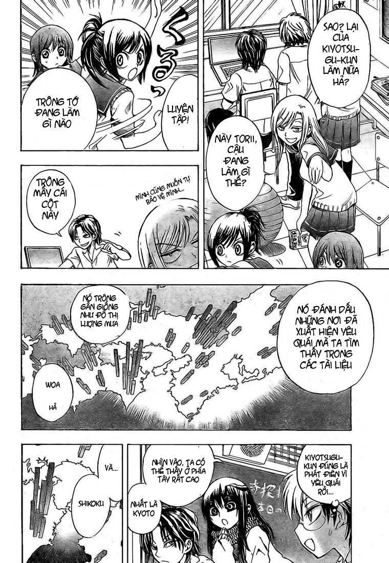 Bách Quỷ Dạ Hành Chapter 23 - 8