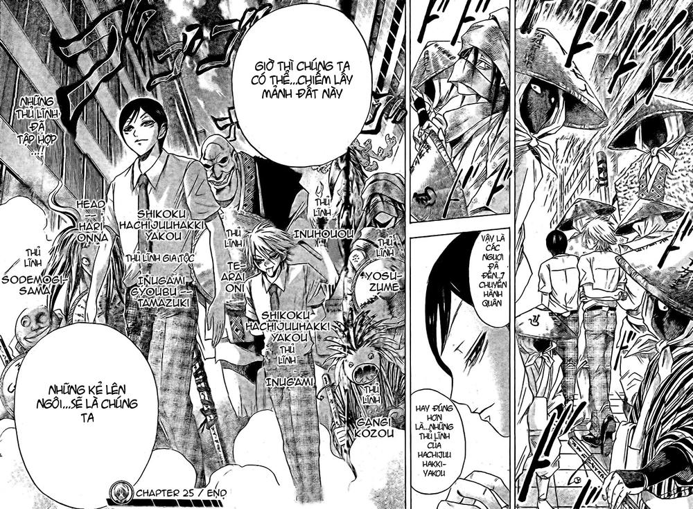 Bách Quỷ Dạ Hành Chapter 25 - 17