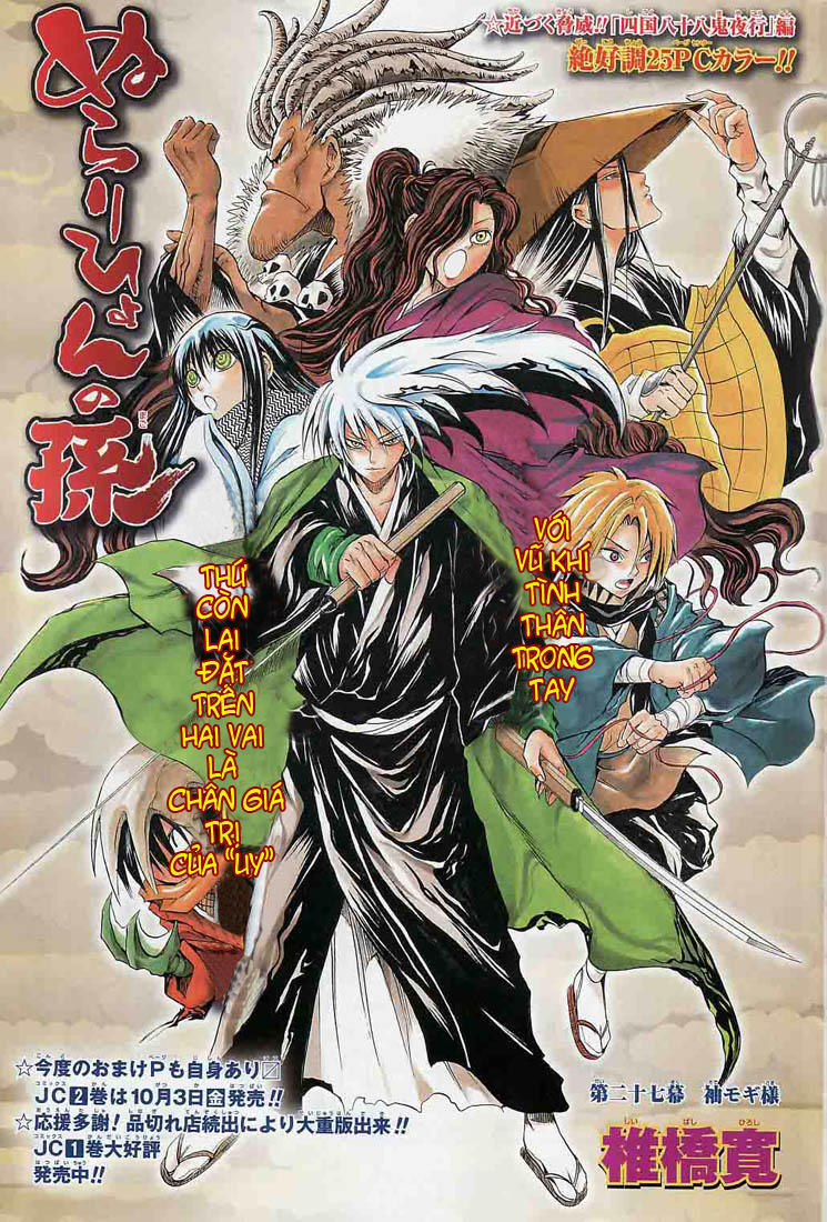 Bách Quỷ Dạ Hành Chapter 27 - 1