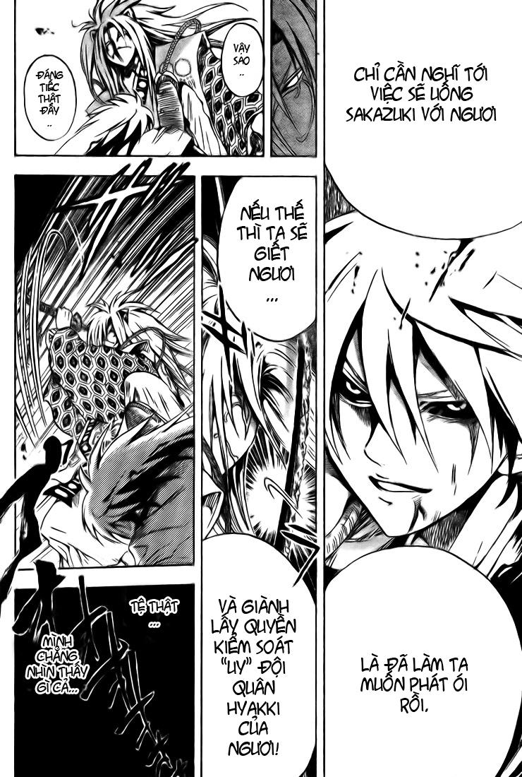 Bách Quỷ Dạ Hành Chapter 42 - 16