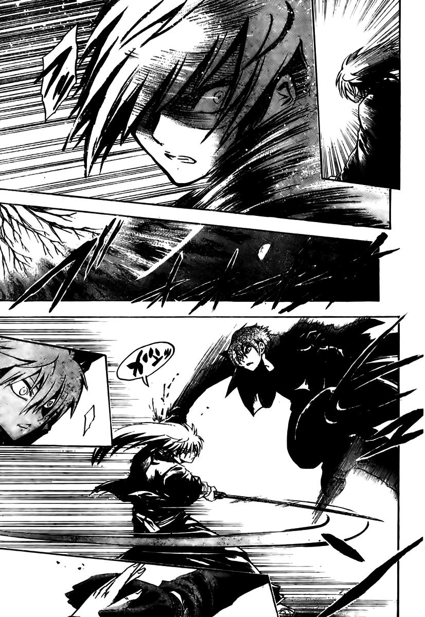 Bách Quỷ Dạ Hành Chapter 56 - 5