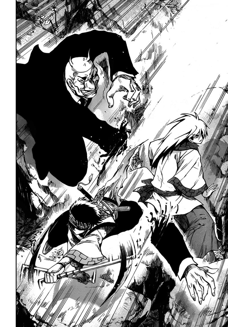 Bách Quỷ Dạ Hành Chapter 71 - 16