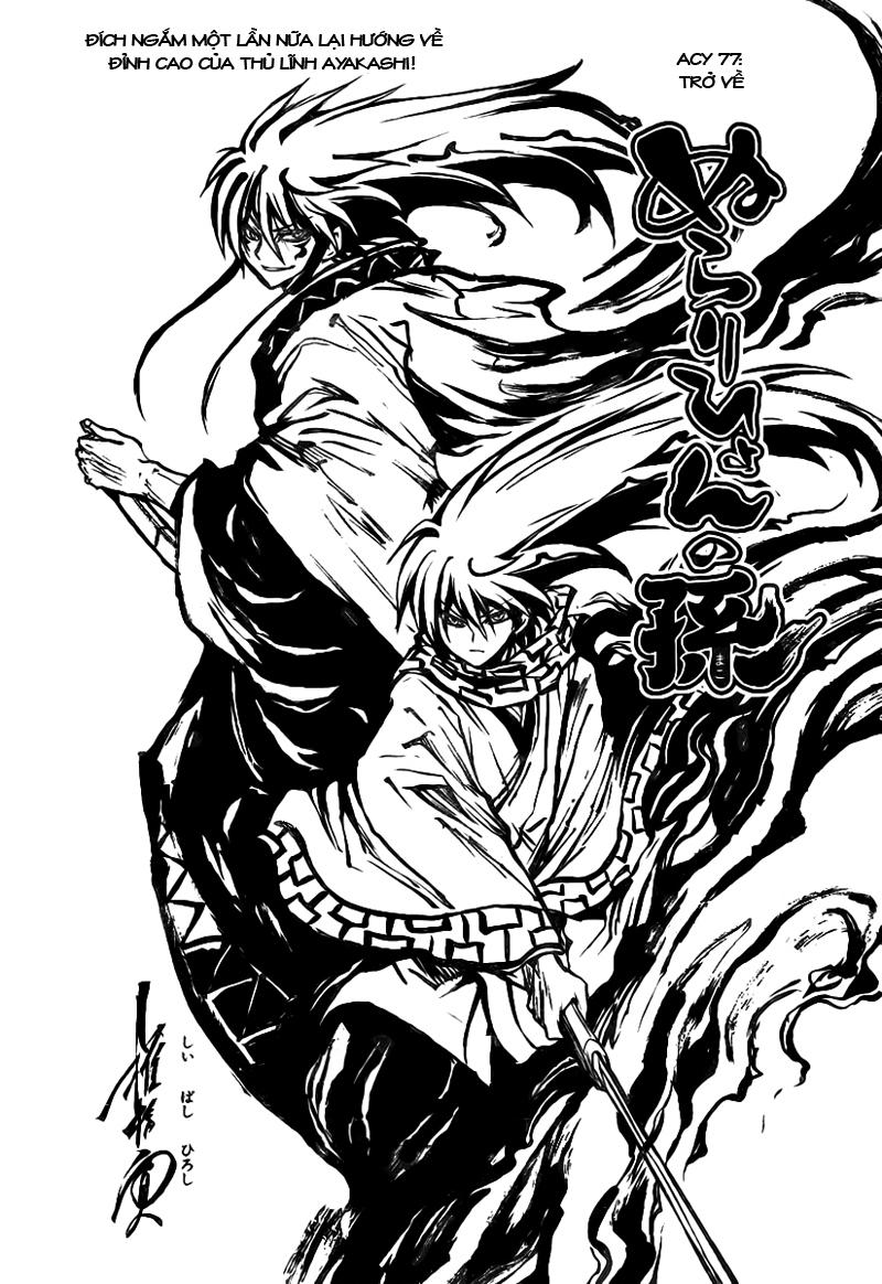 Bách Quỷ Dạ Hành Chapter 77 - 1