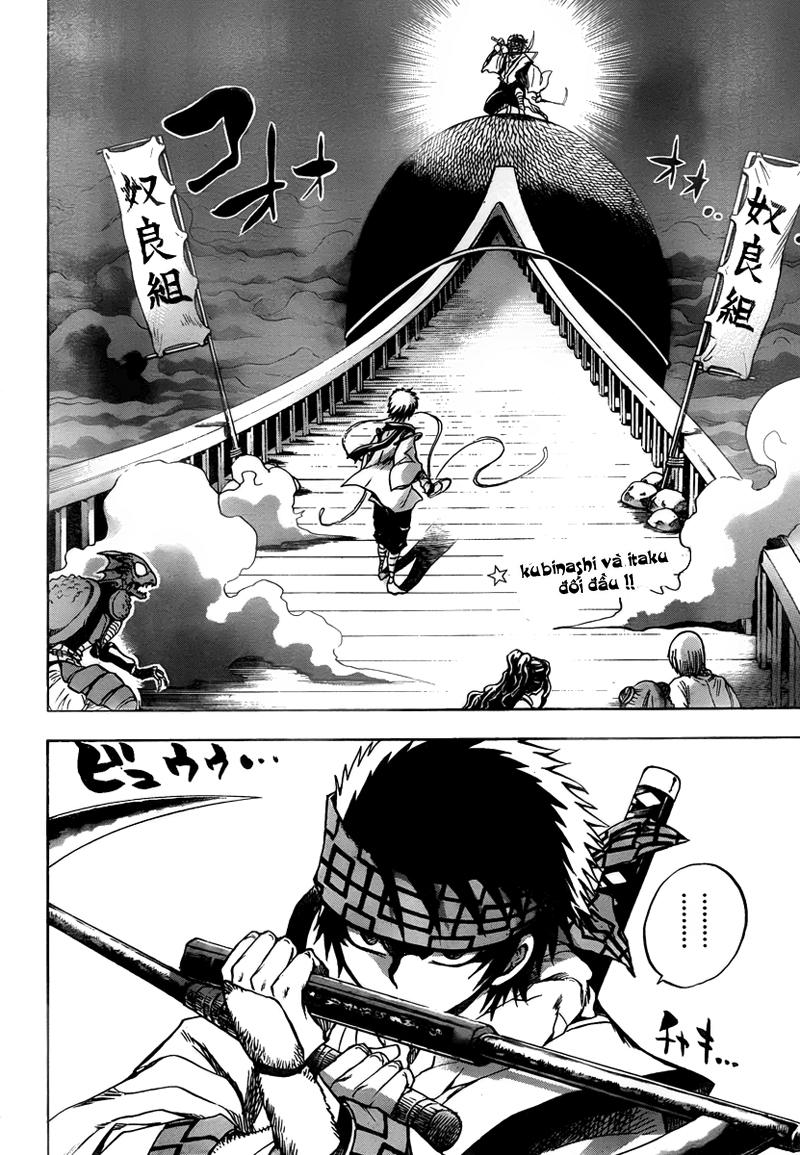 Bách Quỷ Dạ Hành Chapter 84 - 3