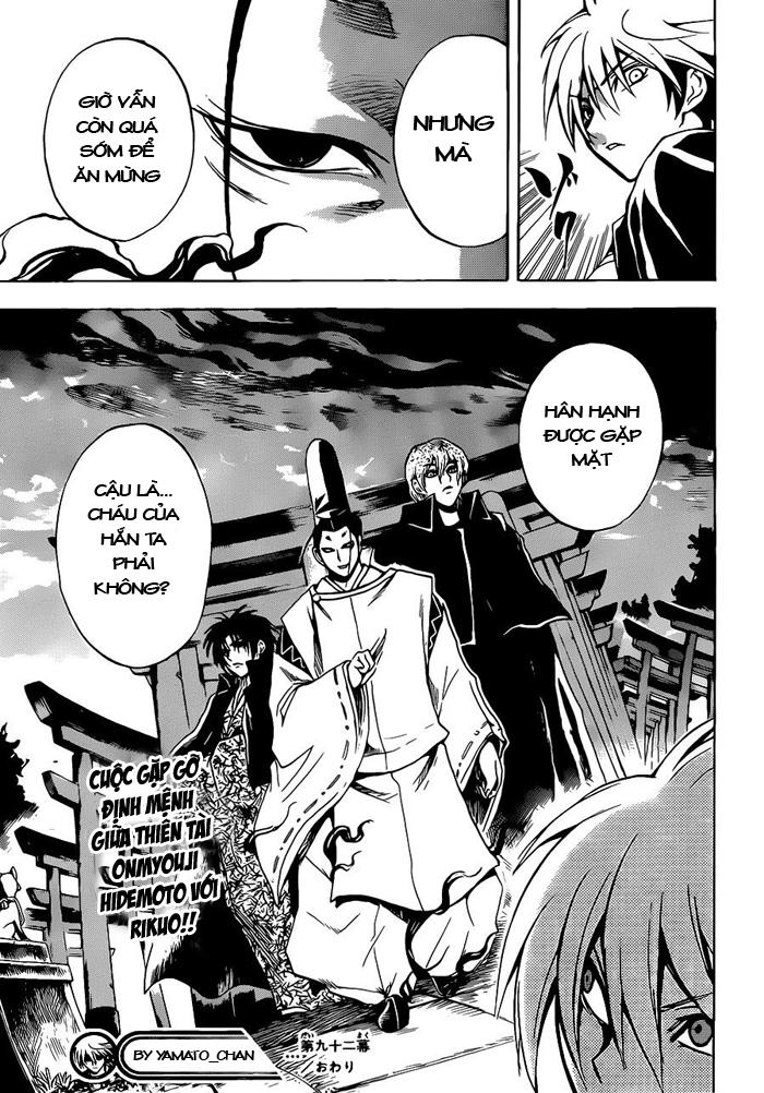 Bách Quỷ Dạ Hành Chapter 92 - 17