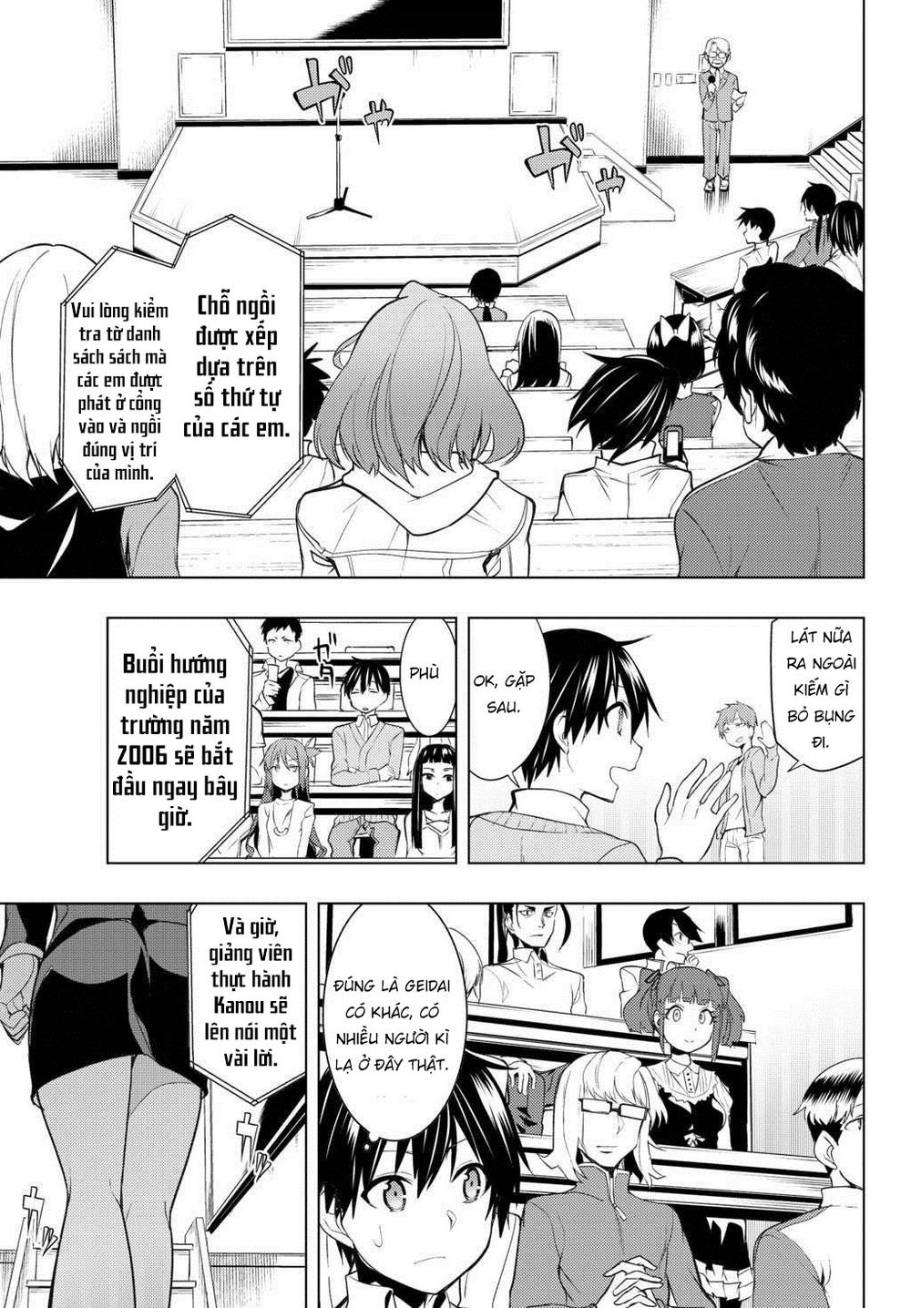 Remake Our Life! Chapter 2.1 - 18