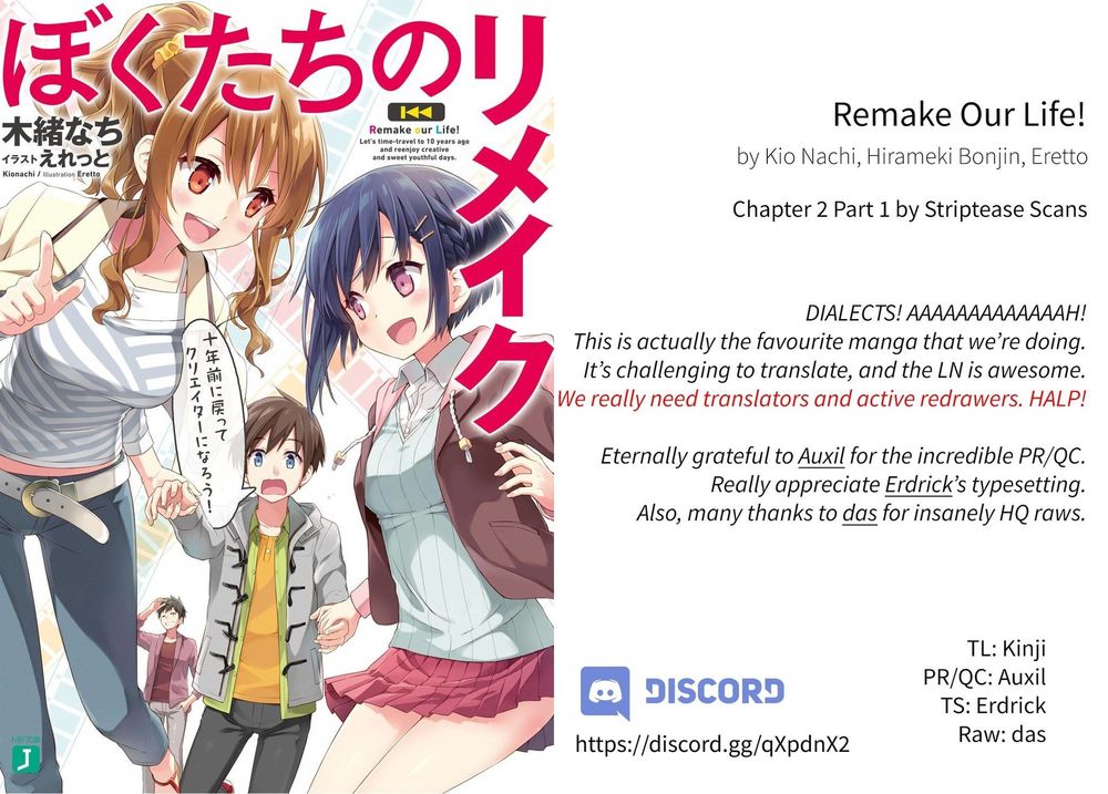 Remake Our Life! Chapter 2.1 - 3