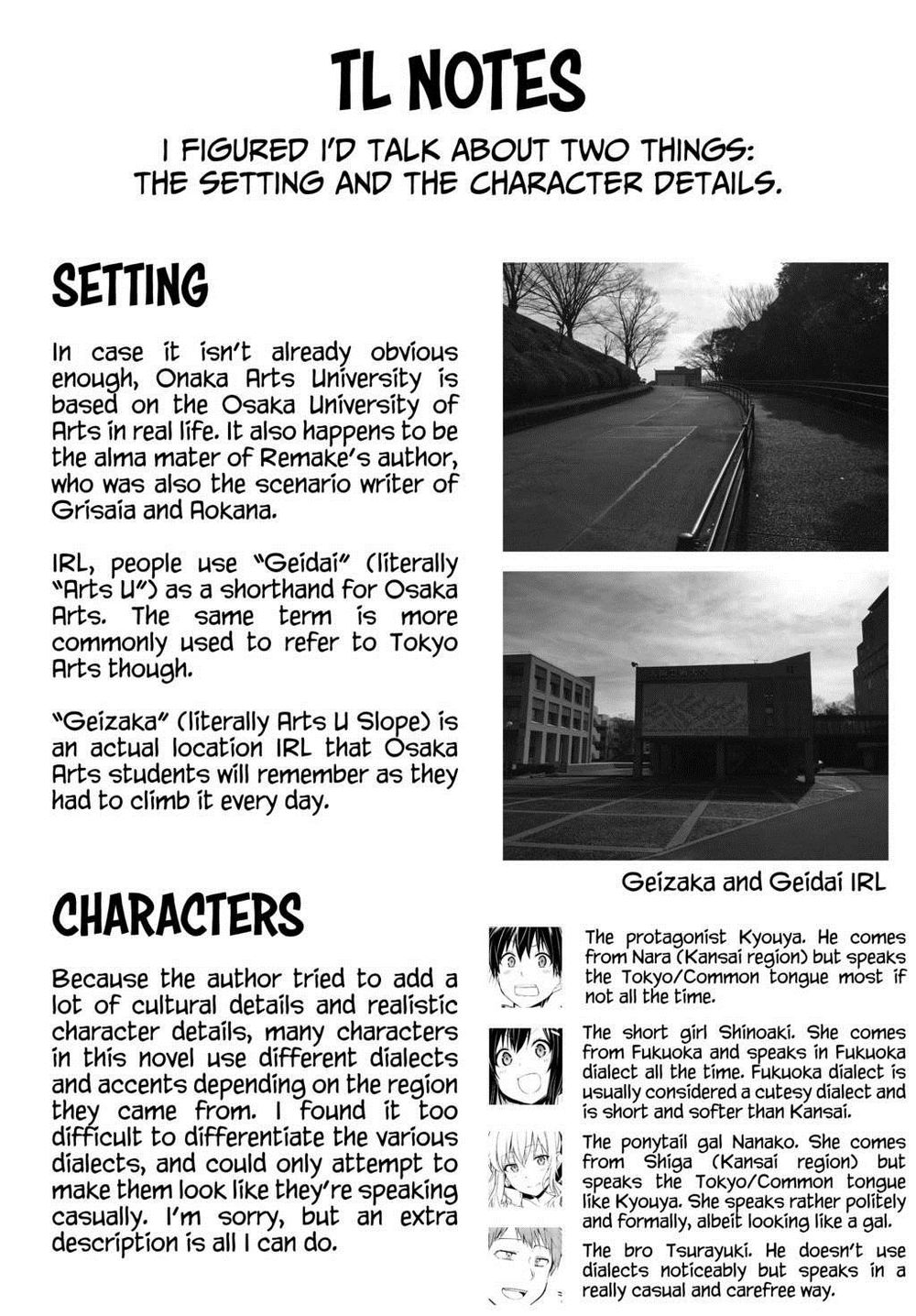 Remake Our Life! Chapter 2.1 - 27