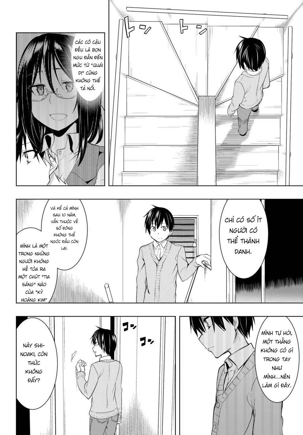 Remake Our Life! Chapter 2.2 - 13