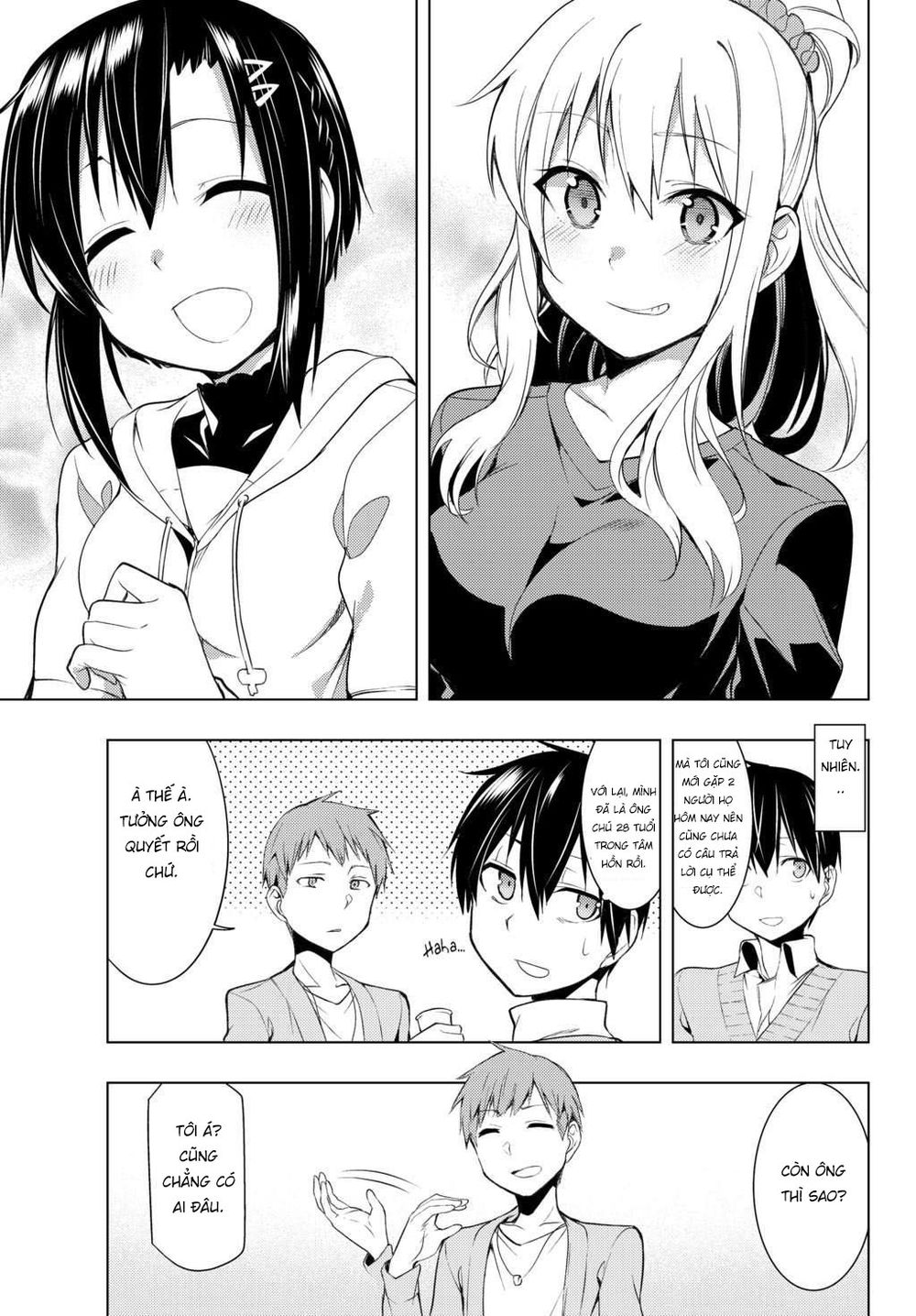 Remake Our Life! Chapter 2.2 - 10