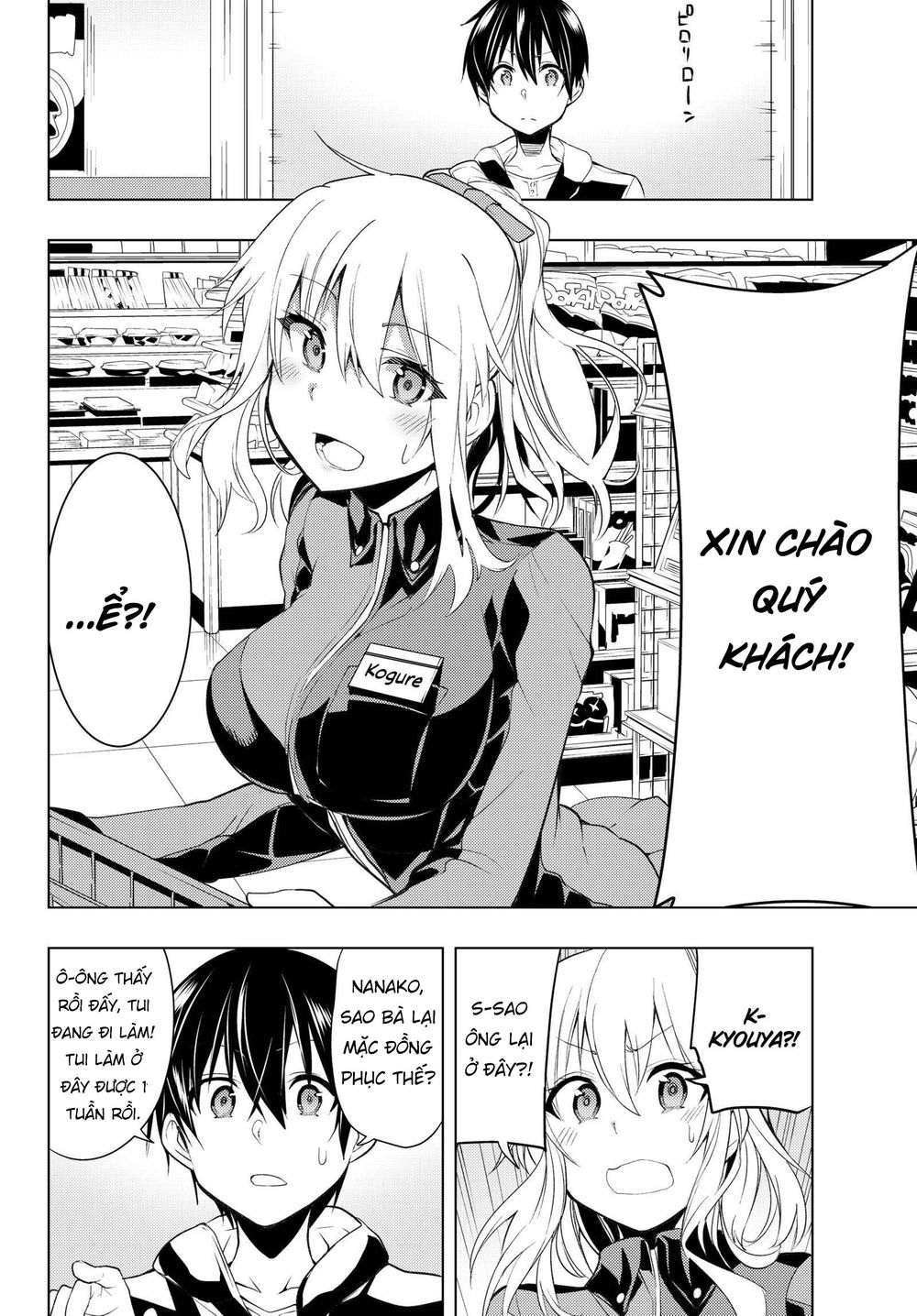 Remake Our Life! Chapter 3.1 - 11