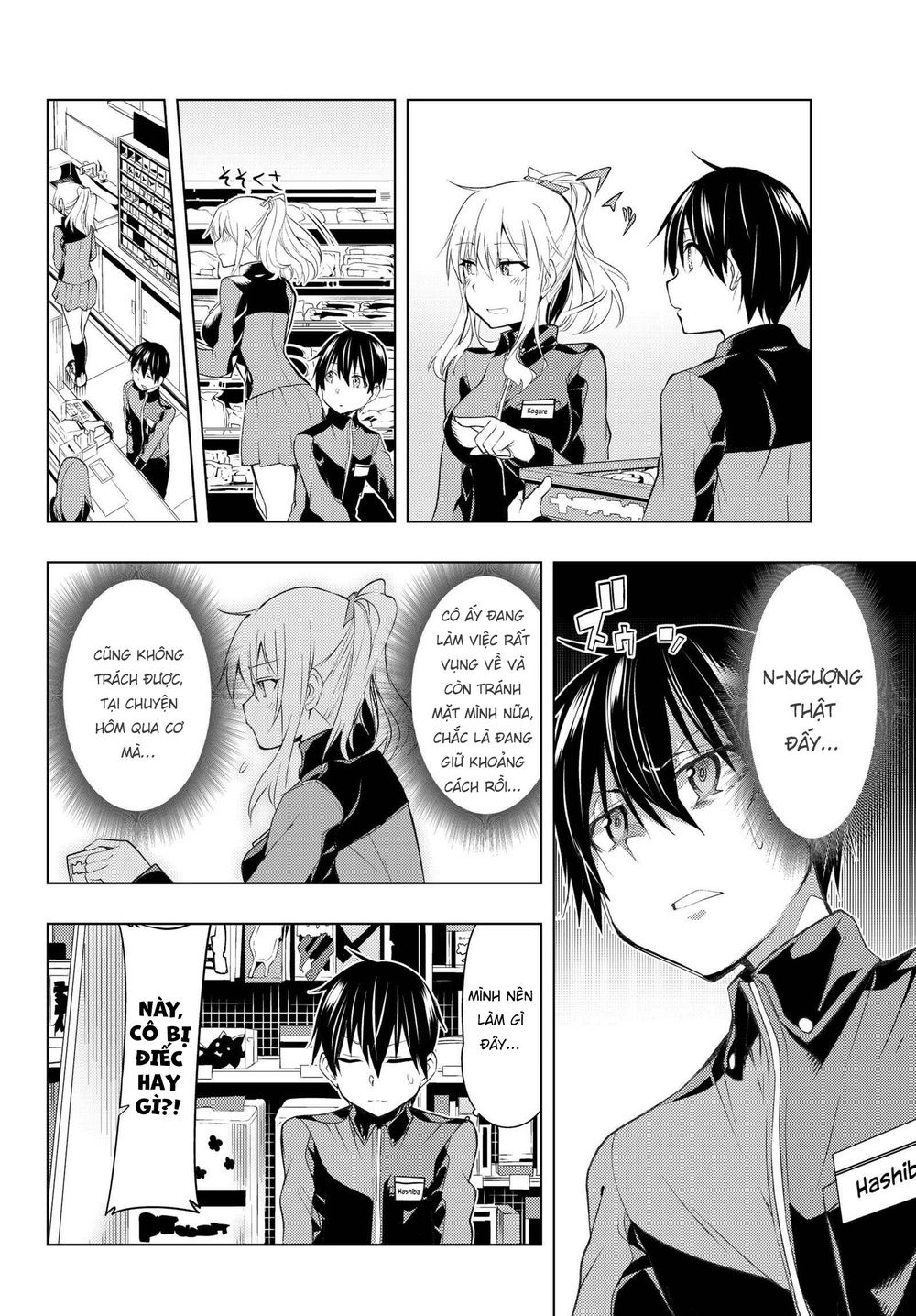 Remake Our Life! Chapter 3.1 - 13