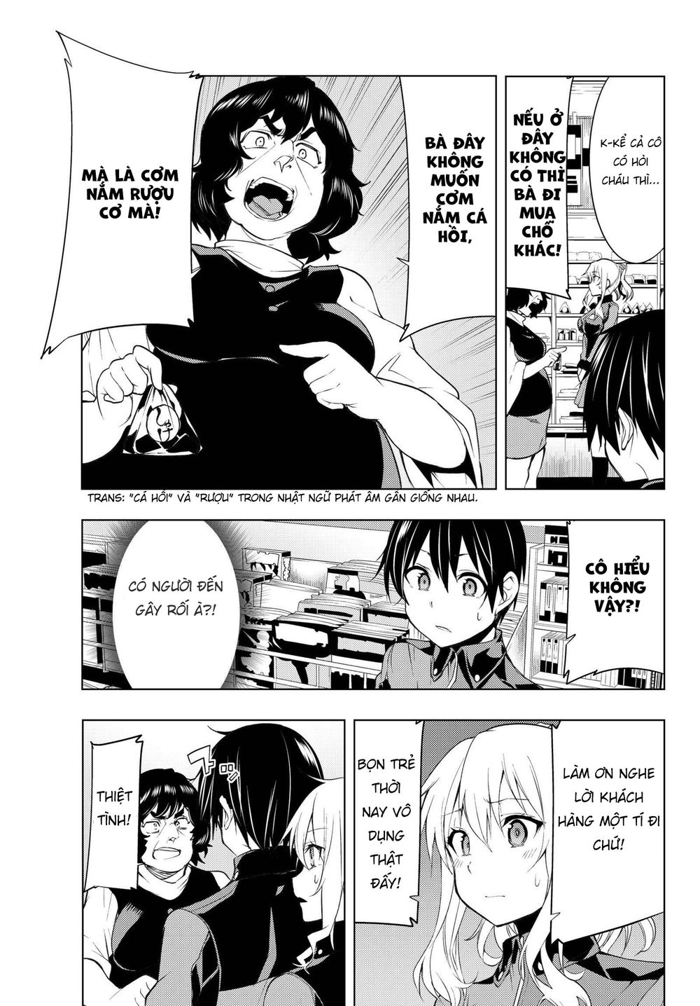 Remake Our Life! Chapter 3.1 - 14