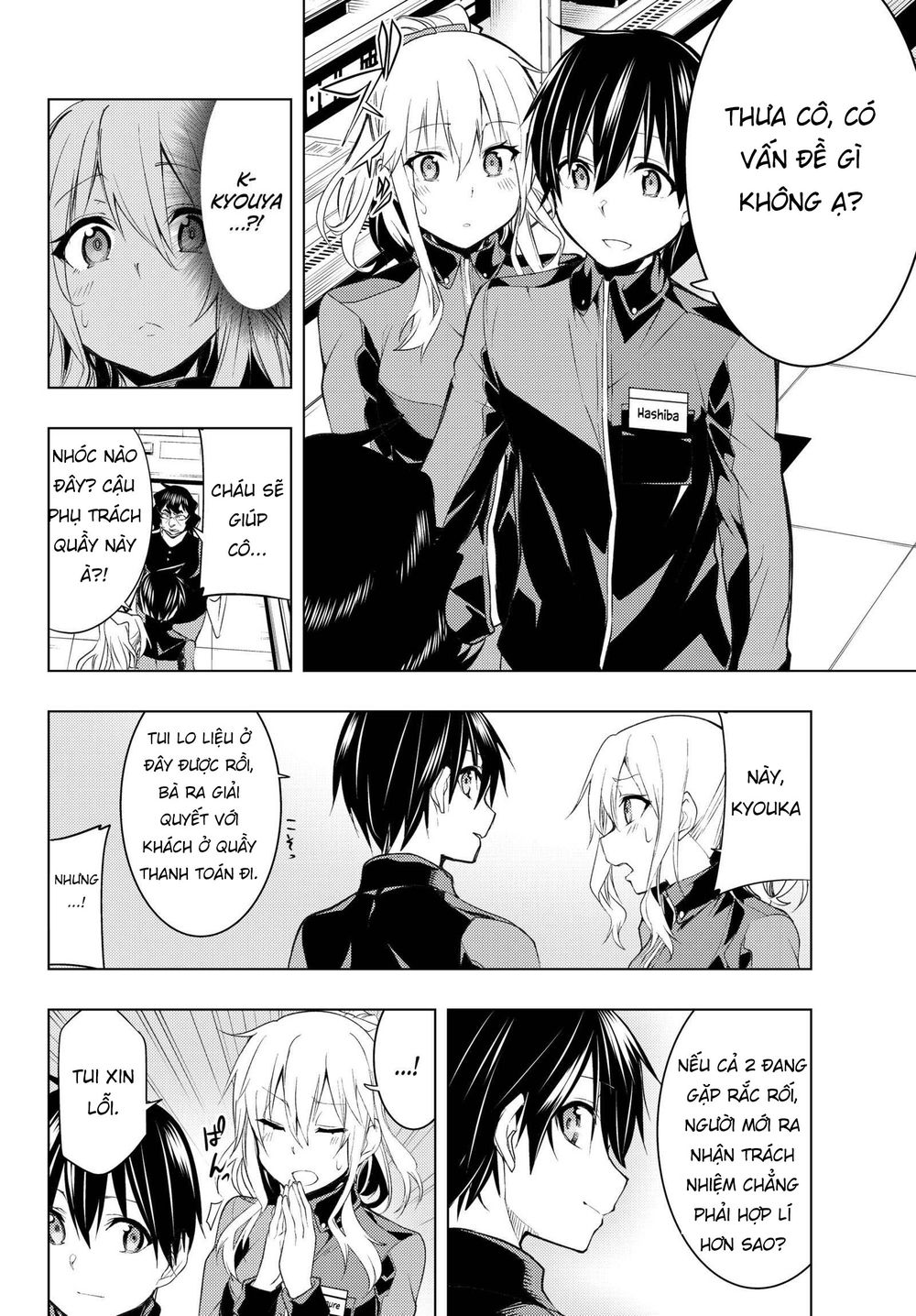 Remake Our Life! Chapter 3.1 - 15