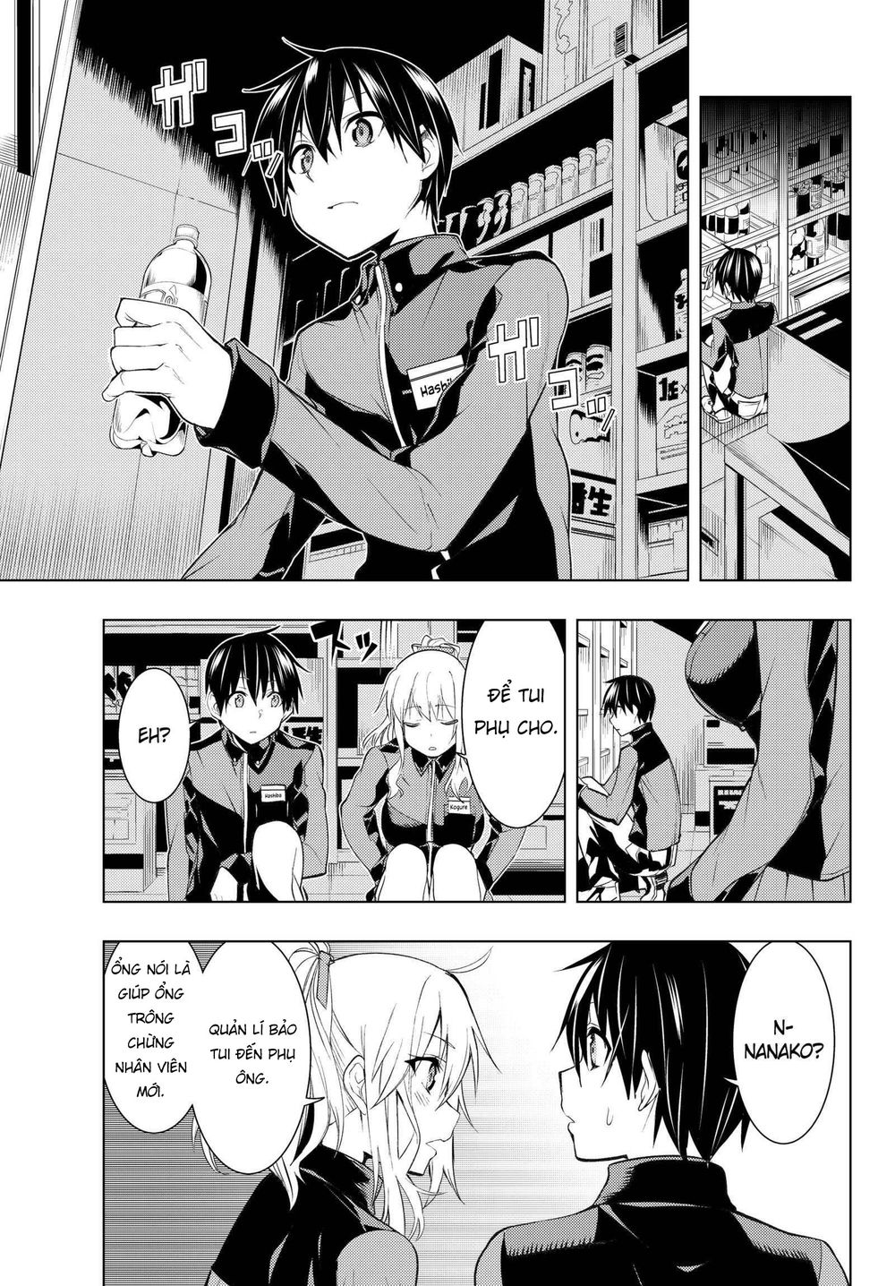 Remake Our Life! Chapter 3.1 - 18