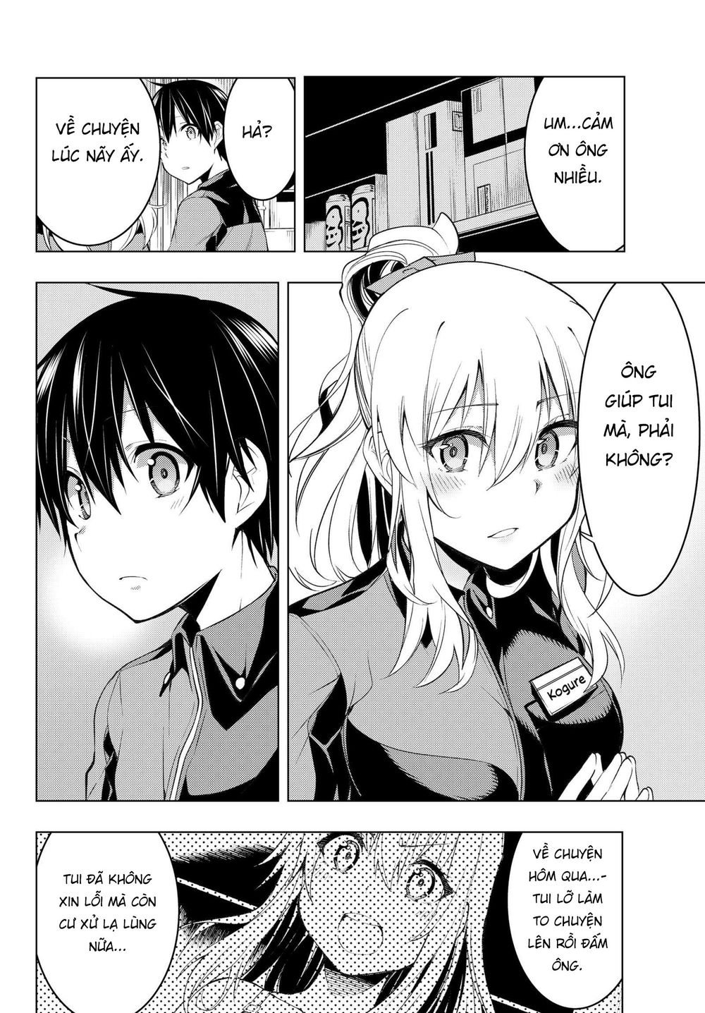 Remake Our Life! Chapter 3.1 - 19