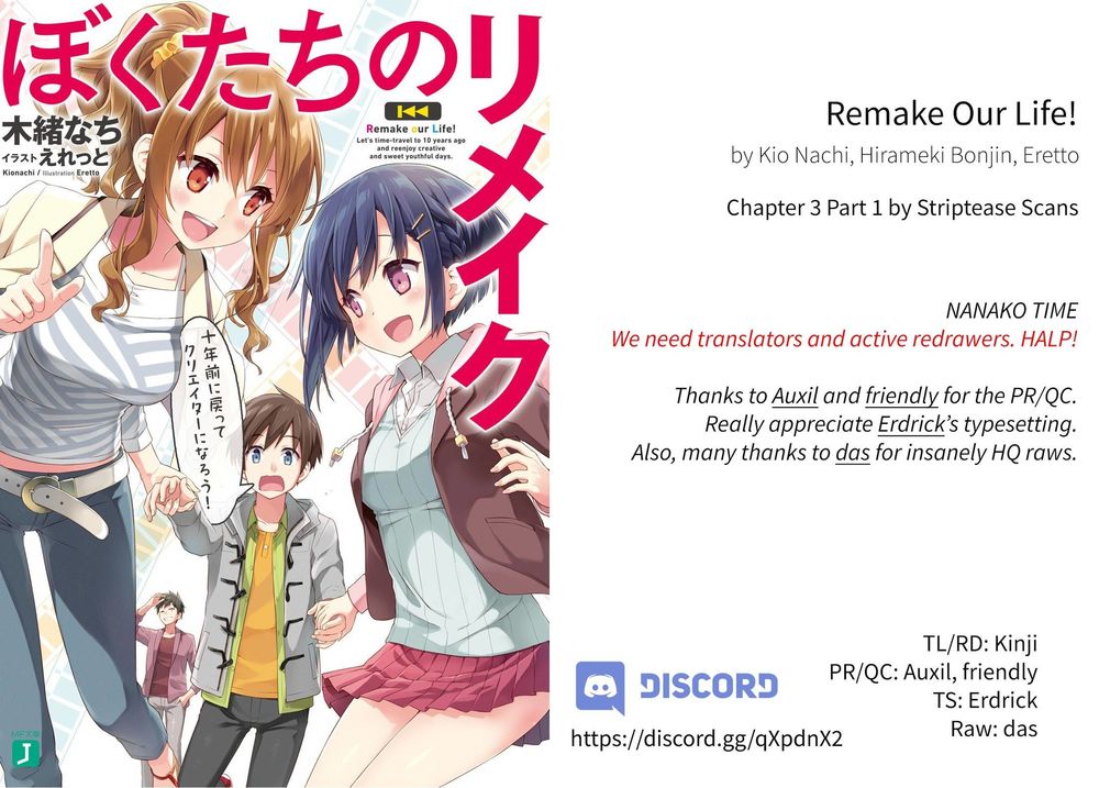 Remake Our Life! Chapter 3.1 - 4