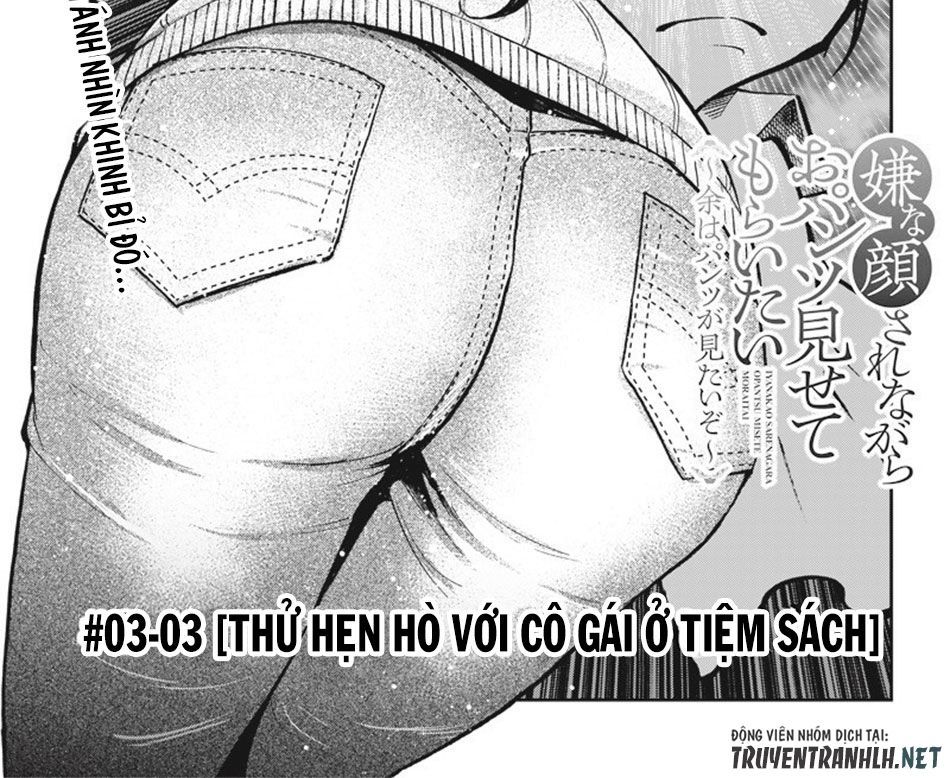Iya Na Kao Sarenagara Opantsu Misete Moraitai Chapter 7 - 2