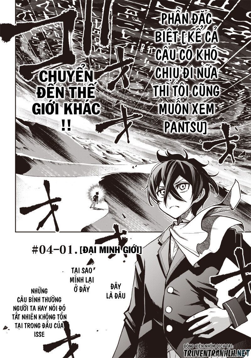 Iya Na Kao Sarenagara Opantsu Misete Moraitai Chapter 9 - 4