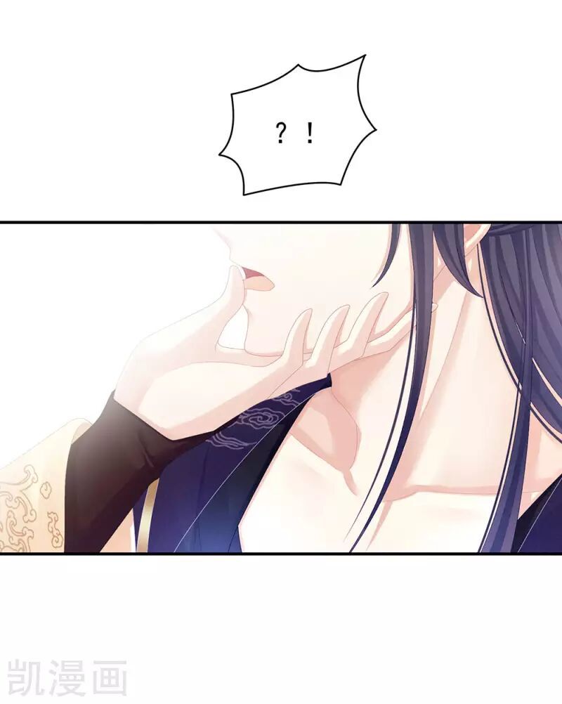 Hậu Cung Của Nữ Đế Chapter 67 - 36