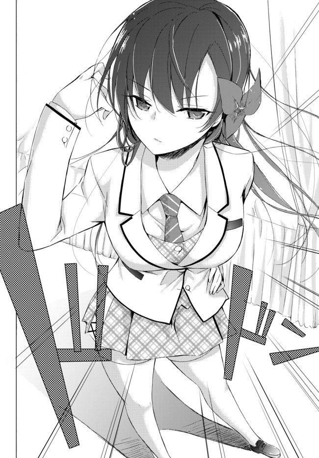 Seito Kaichou Wa Bed No Ue De Subete O Hodoku Chapter 1 - 37