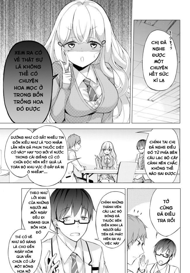 Seito Kaichou Wa Bed No Ue De Subete O Hodoku Chapter 2 - 16
