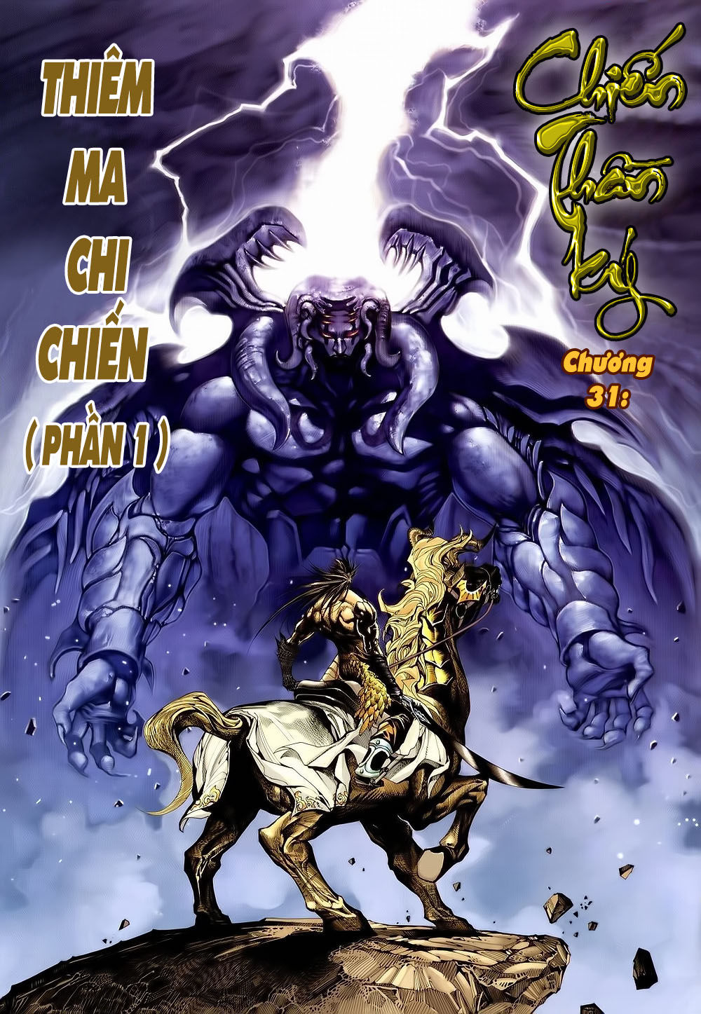 Chiến Thần Ký Chapter 33 - 2