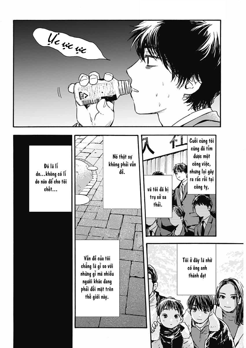 Pochi Gokko Chapter 1 - 17