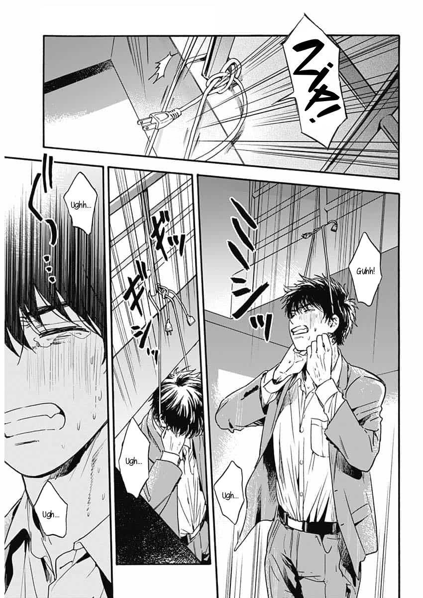 Pochi Gokko Chapter 1 - 6