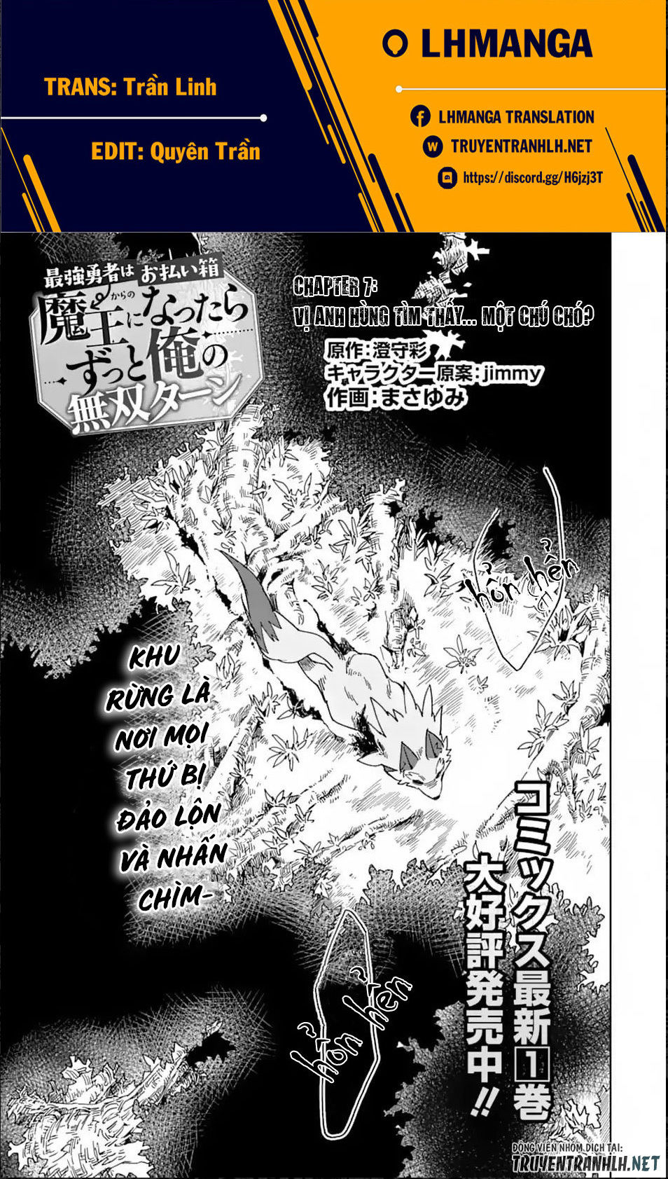 Saikyou Yuusha Wa Oharai Hako: Maou Ni Nattara Zutto Ore No Musou Return Chapter 7 - 2