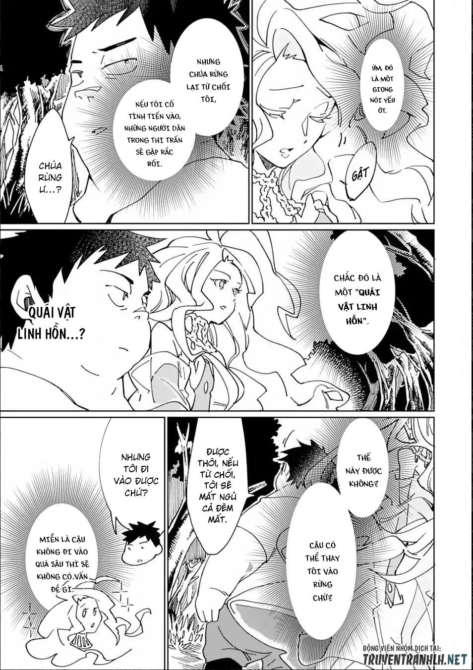 Saikyou Yuusha Wa Oharai Hako: Maou Ni Nattara Zutto Ore No Musou Return Chapter 7 - 4