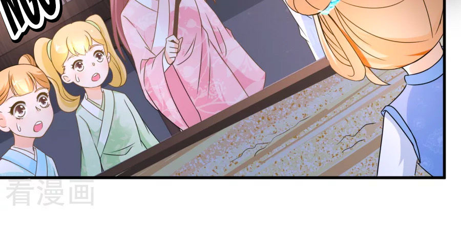 Nông Nữ Thù Sắc Chapter 62 - 10