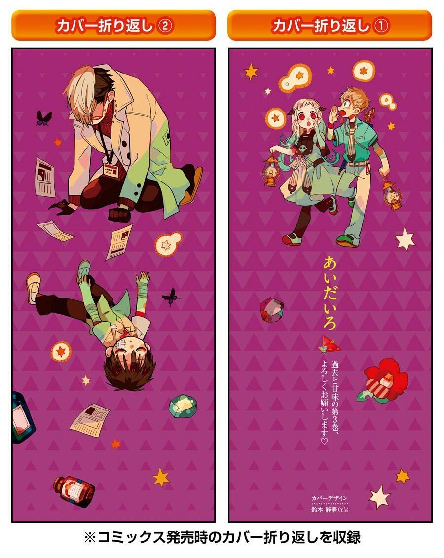 Hanako-Kun Nhà Xí Chapter 15 - 4