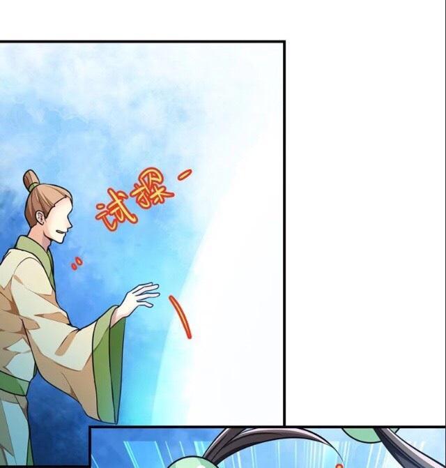 Trọng Sinh Thành Tiểu Nha Đầu Chapter 17 - 7