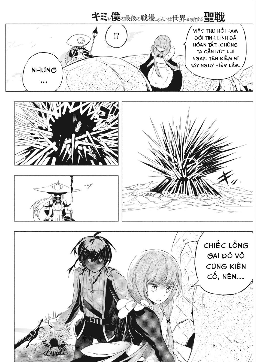 Kimi To Boku No Saigo No Senjo, Arui Wa Sekai Ga Hajimaru Seis Chapter 2 - 8
