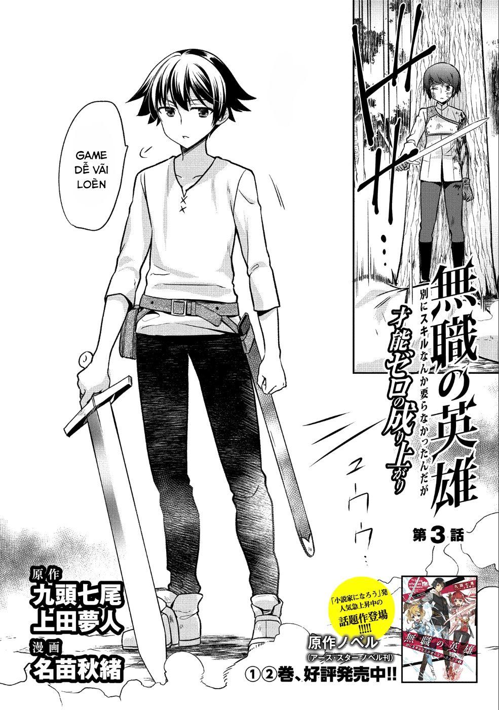 Mushoku No Eiyuu: Betsu Ni Skill Nanka Iranakattan Daga Chapter 3 - 3