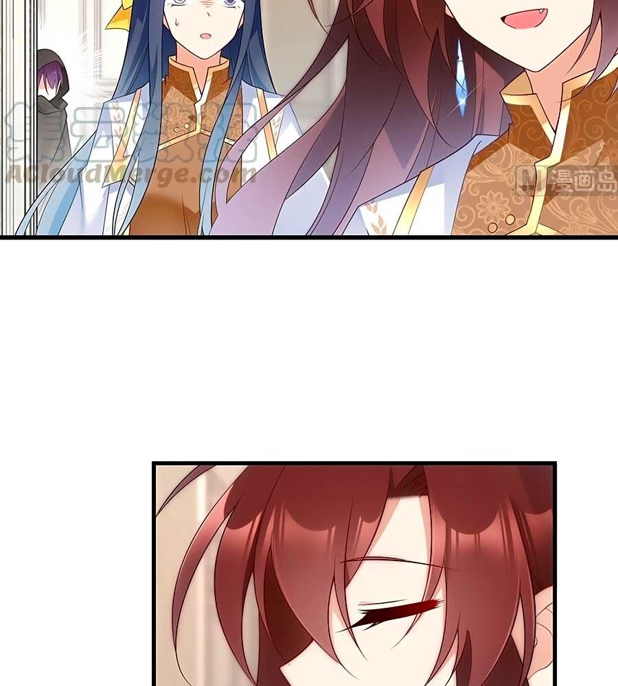 Manh Sư Tại Thượng Chapter 212 - 17