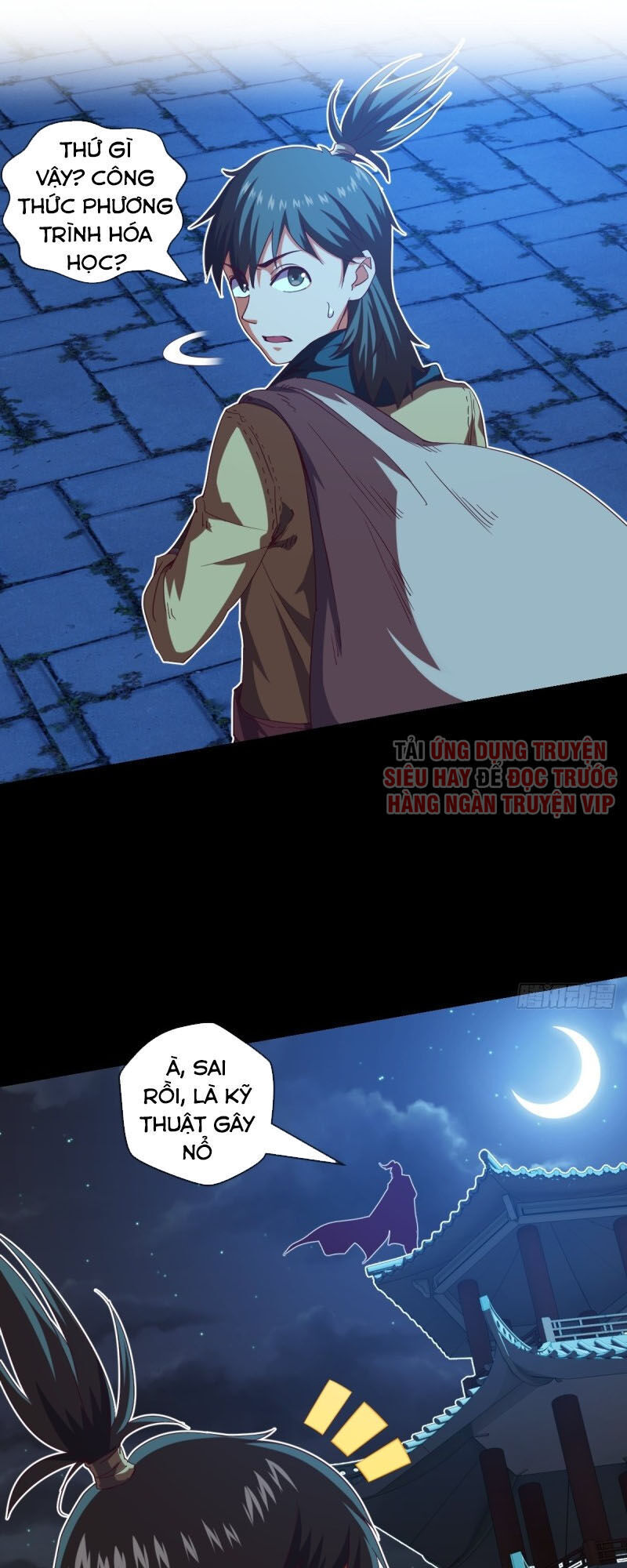 Chiếm Cái Đỉnh Núi Làm Đại Vương Chapter 117 - 1