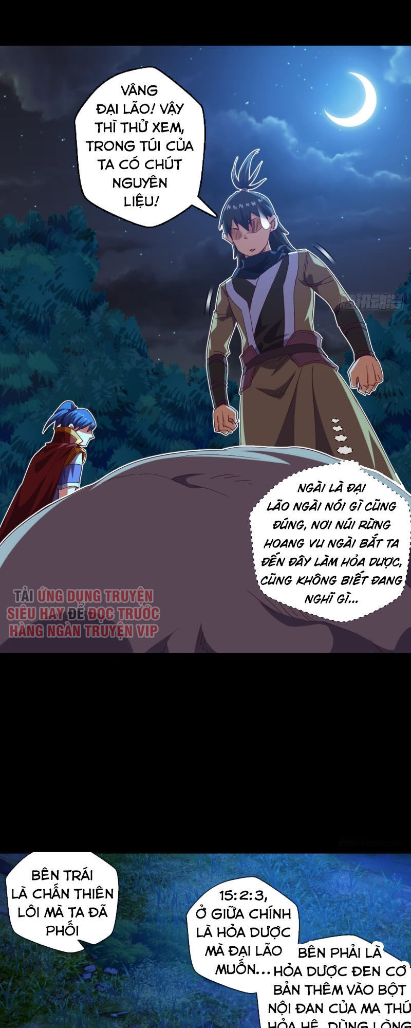 Chiếm Cái Đỉnh Núi Làm Đại Vương Chapter 117 - 16