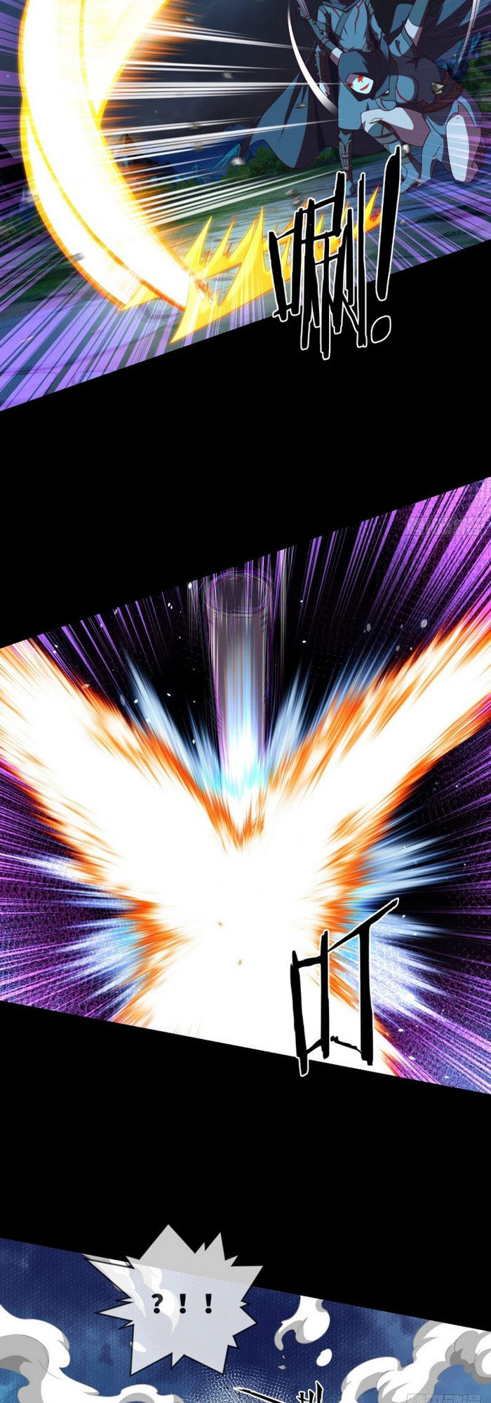 Chiếm Cái Đỉnh Núi Làm Đại Vương Chapter 100 - 8