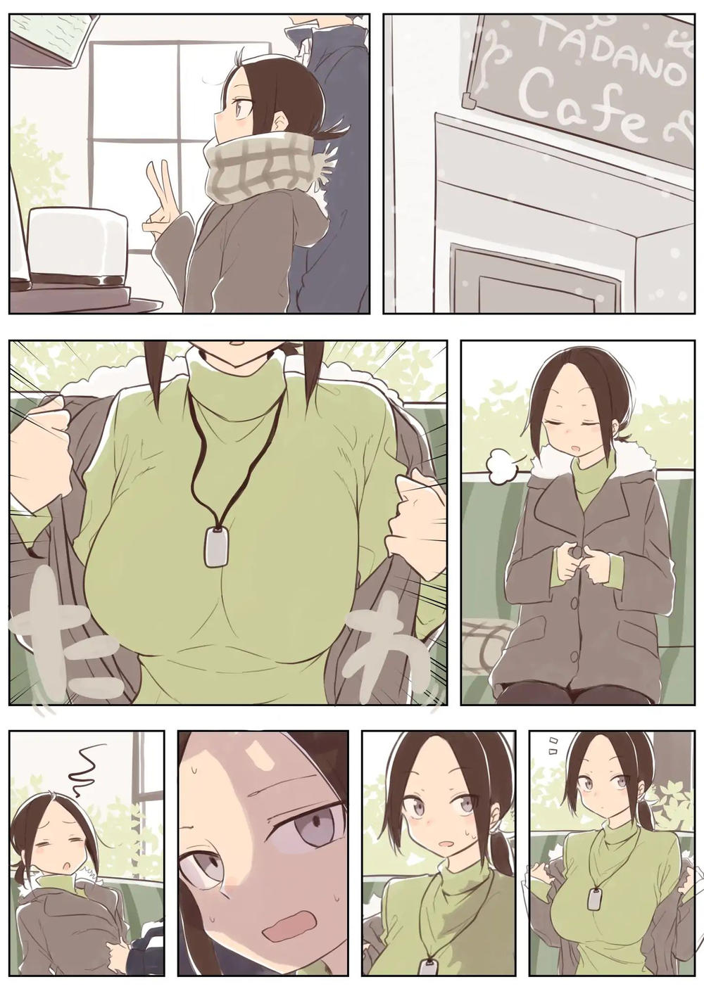 Senpai Kara Me Ga Hanasenai To Aru Kaishain No Nichijou Chapter 6.5 - 1