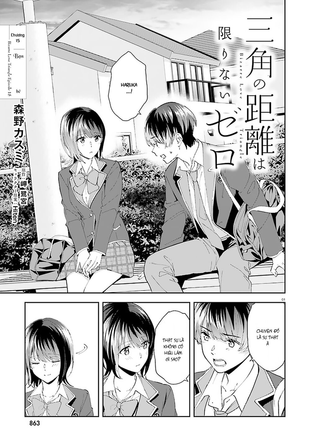 Sankaku No Kyori Wa Kagirinai Zero Chapter 15 - 2